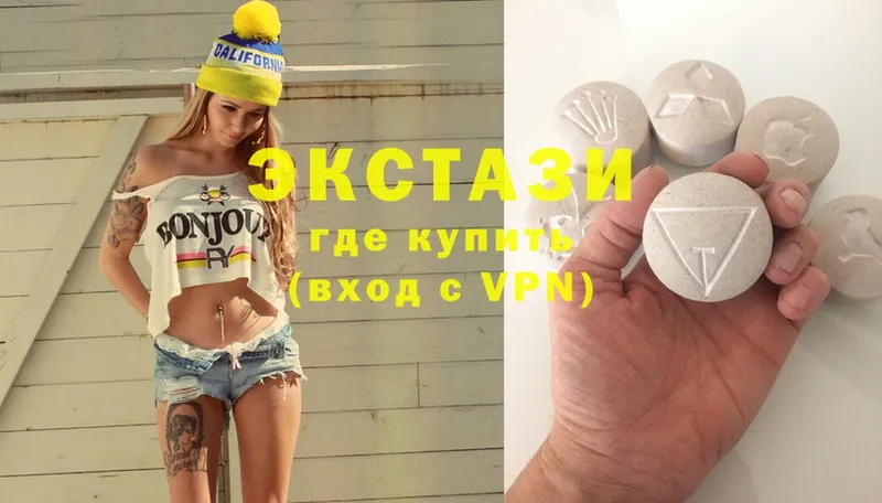 купить наркотики сайты  Скопин  Ecstasy диски 